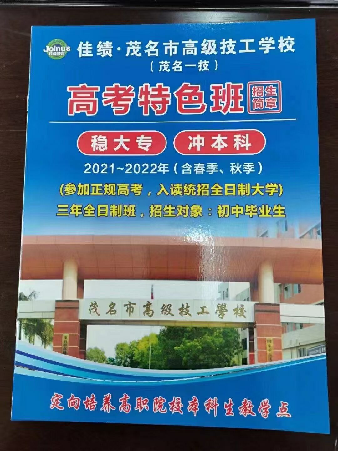 QQ图片20210704220404.jpg